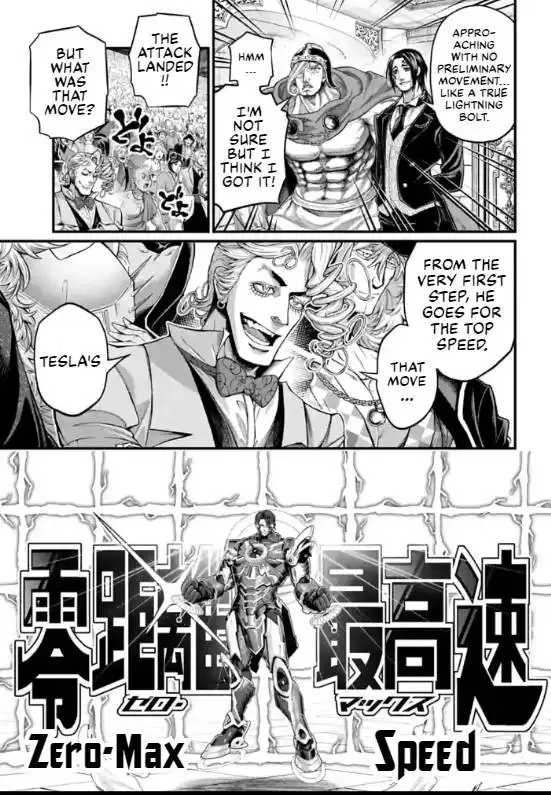 Shuumatsu no Valkyrie Chapter 71 15